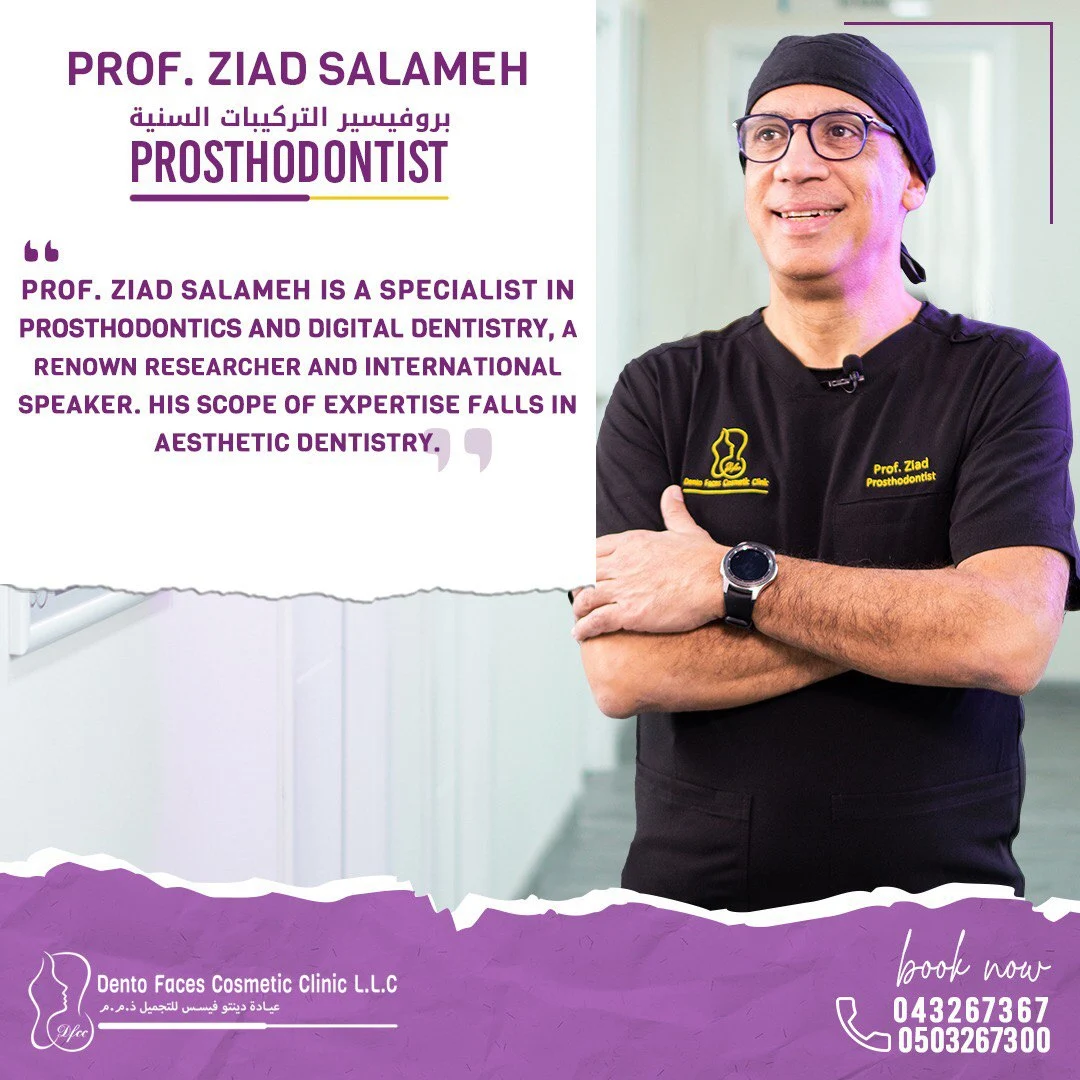 Dr. Ziad Salameh