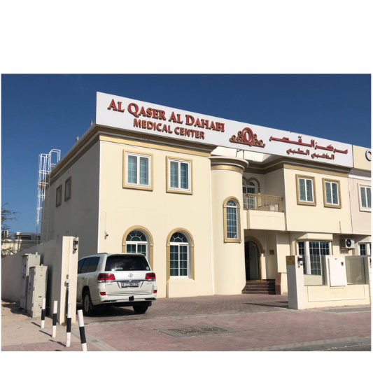 Al Qaser Al Dahabi Medical Center - Dubai