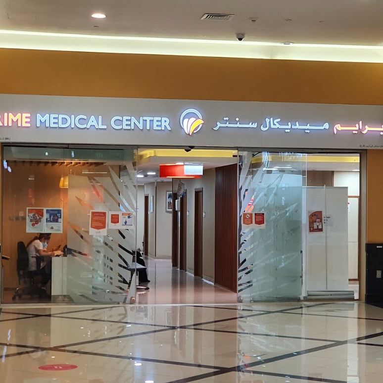 Prime Medical Center Mizhar