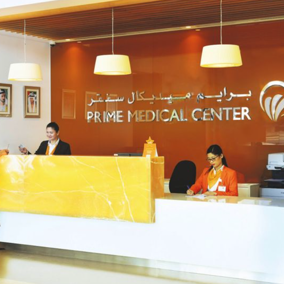 Prime Medical Centre Barsha Heights