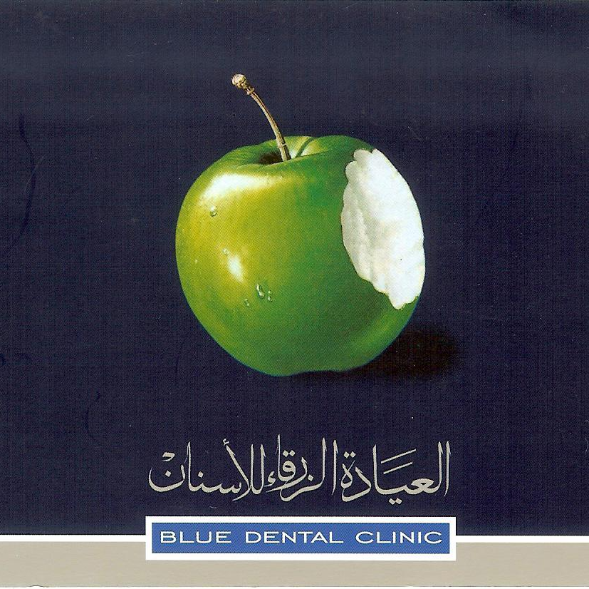 Blue Dental Clinic