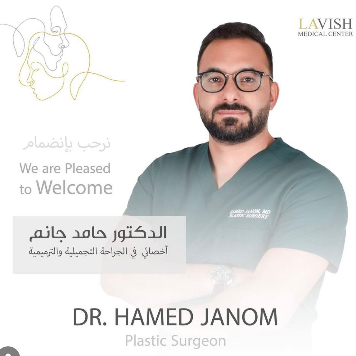 Dr Hamed Janom